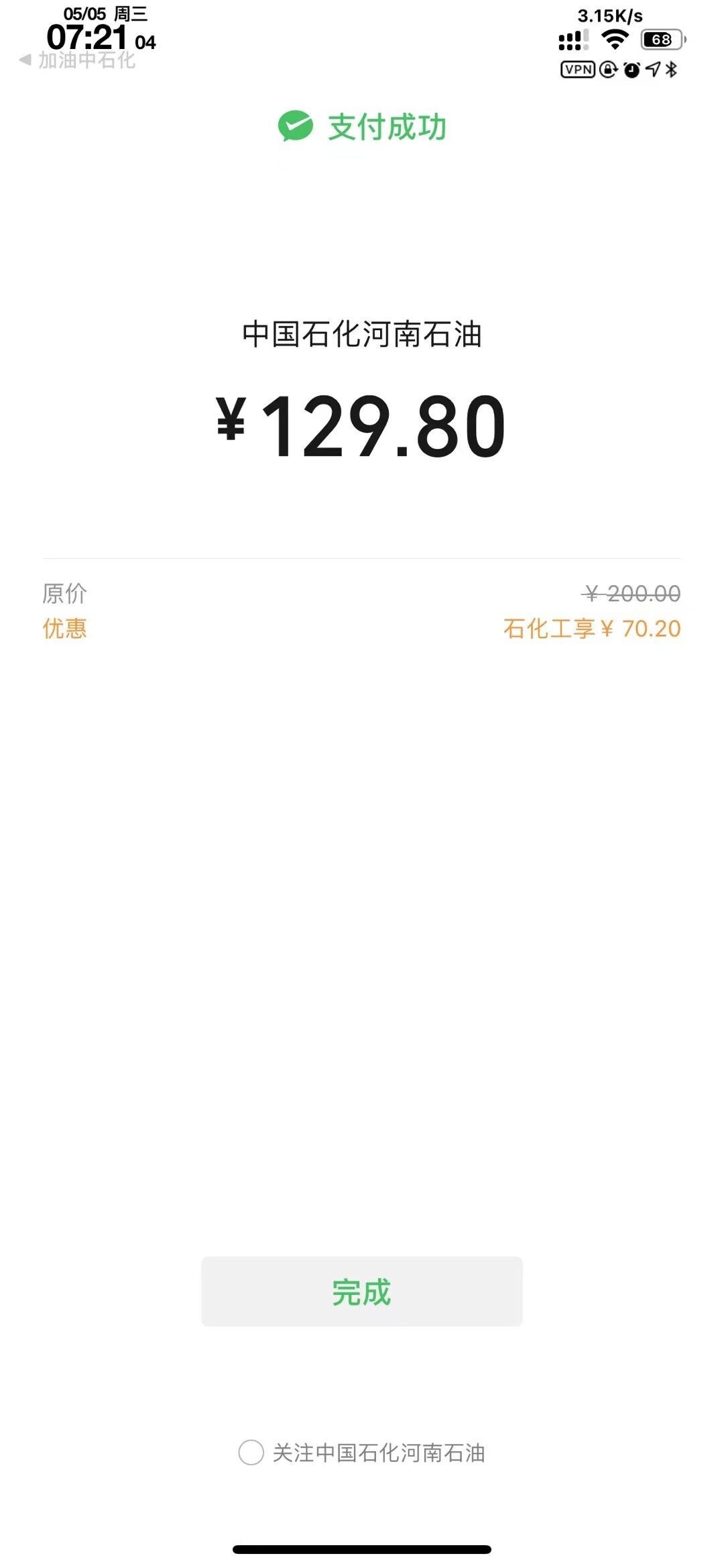 微信图片_20210505083357.jpg