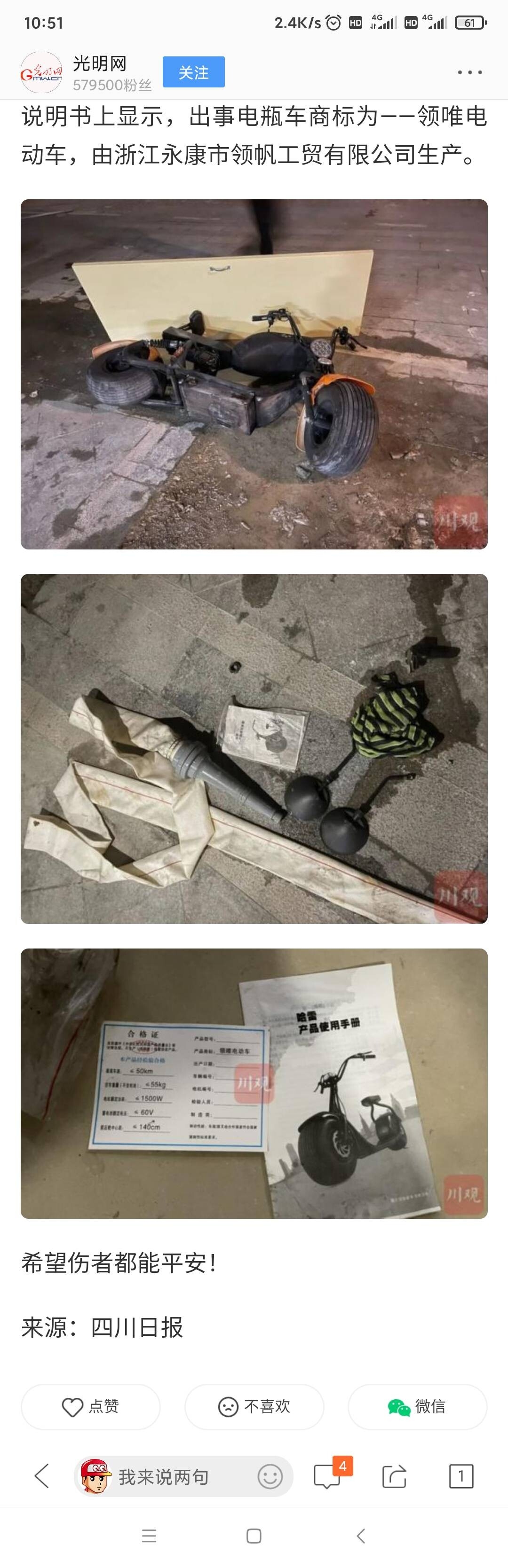 QQ图片20210511105307.jpg