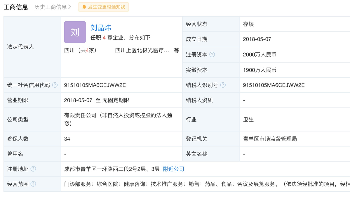 475CE2BE-B80A-408B-8E6C-01FEFC298117.png