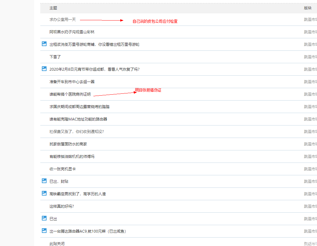 未命名截图.png