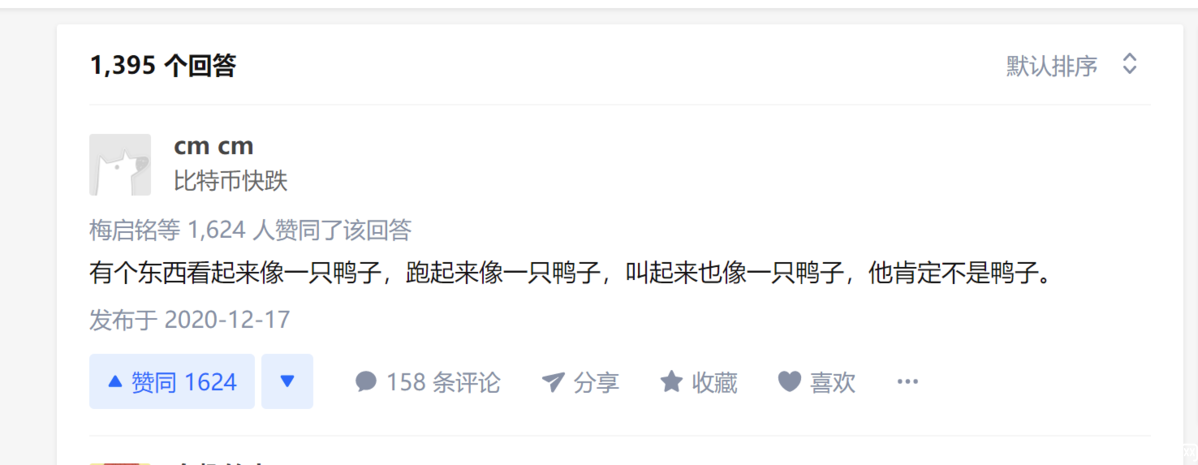 WeChat Screenshot_20210521115108.png