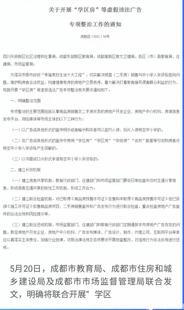 QQ截图20210523121450.png