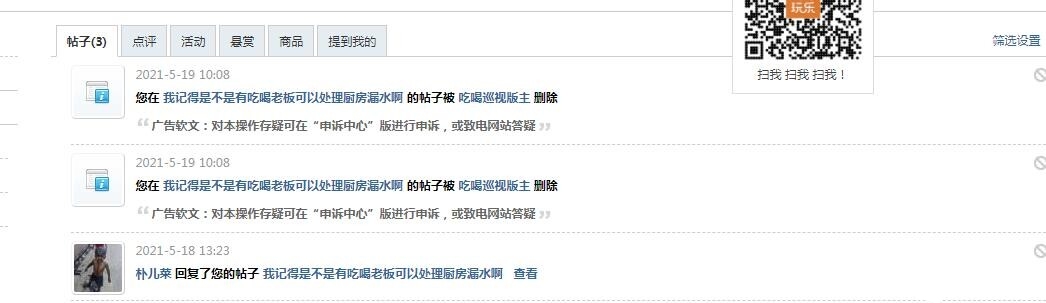 360截图20210525145643170.jpg