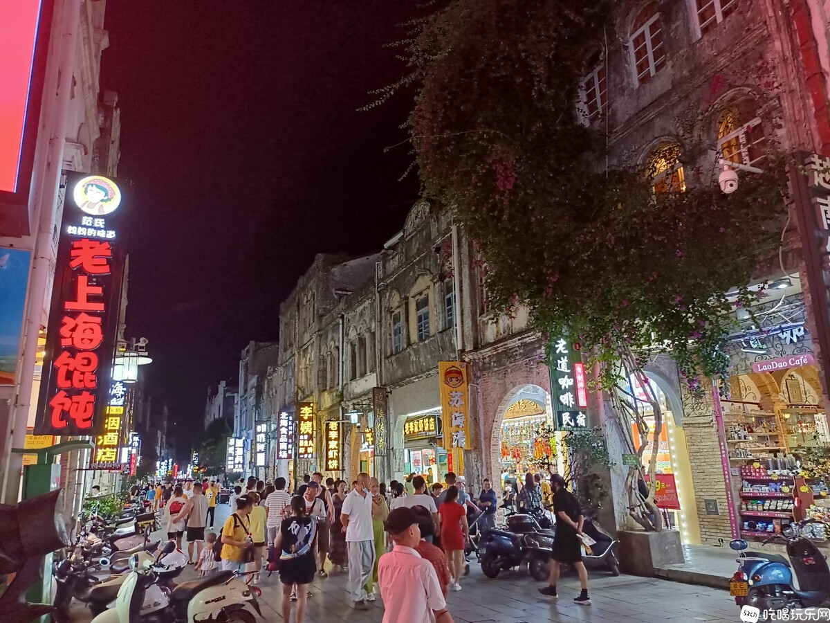 北海的老街