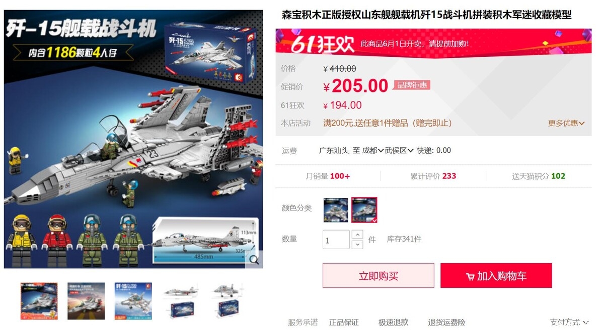 QQ截图20210529215957.jpg