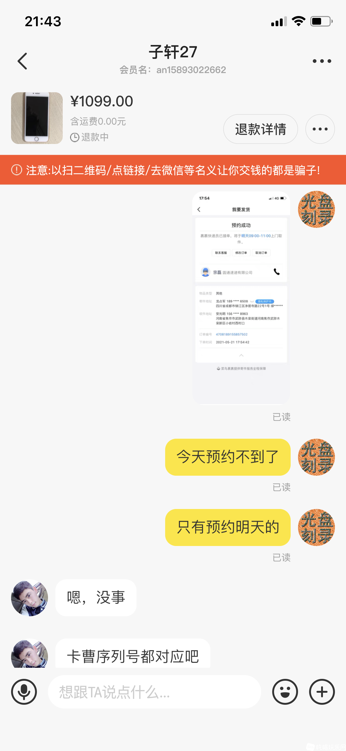 8.png