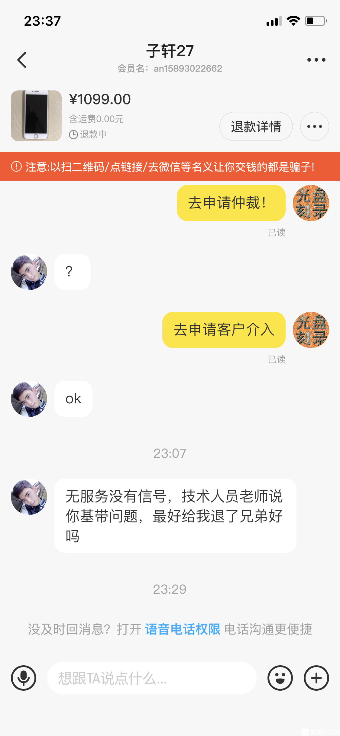 23.png