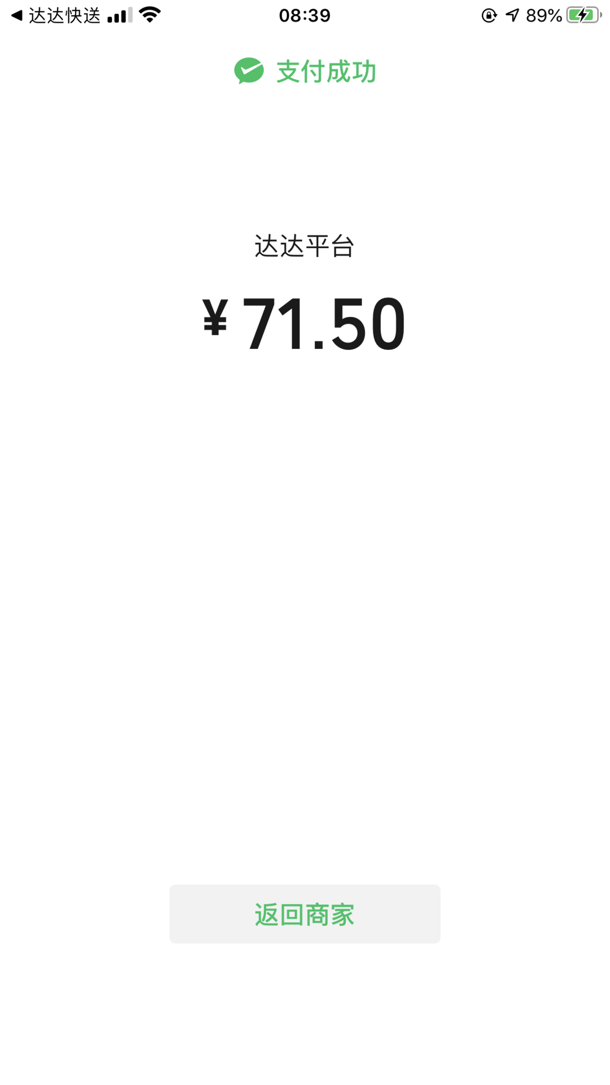 微信图片_20210601101433.png