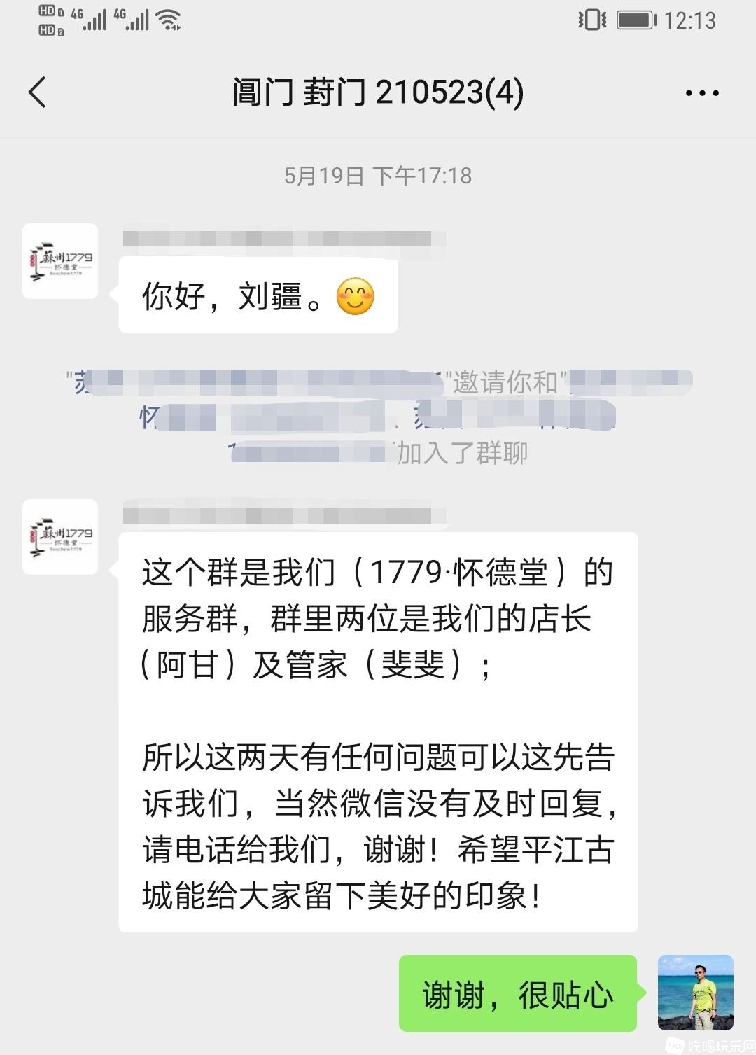 微信图片编辑_20210602121849.jpg