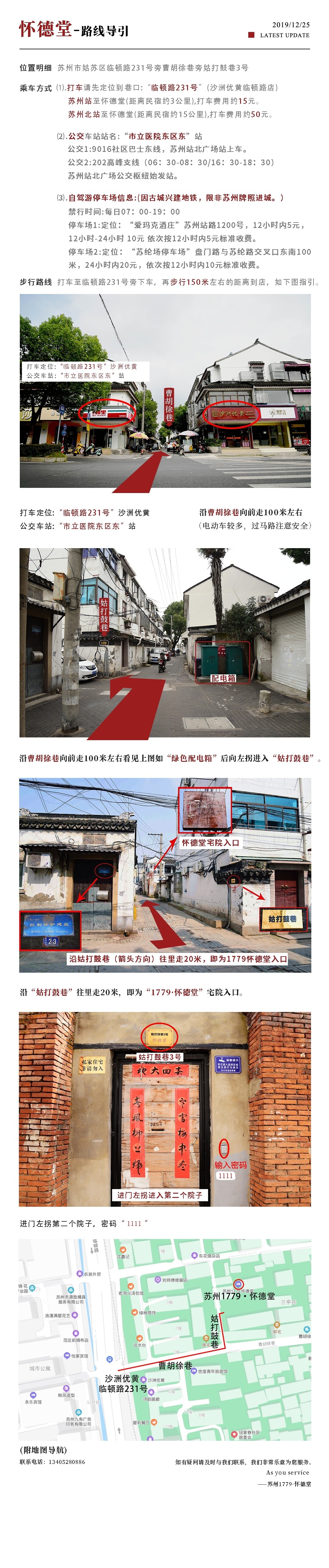 微信图片_20210602121917_副本.jpg
