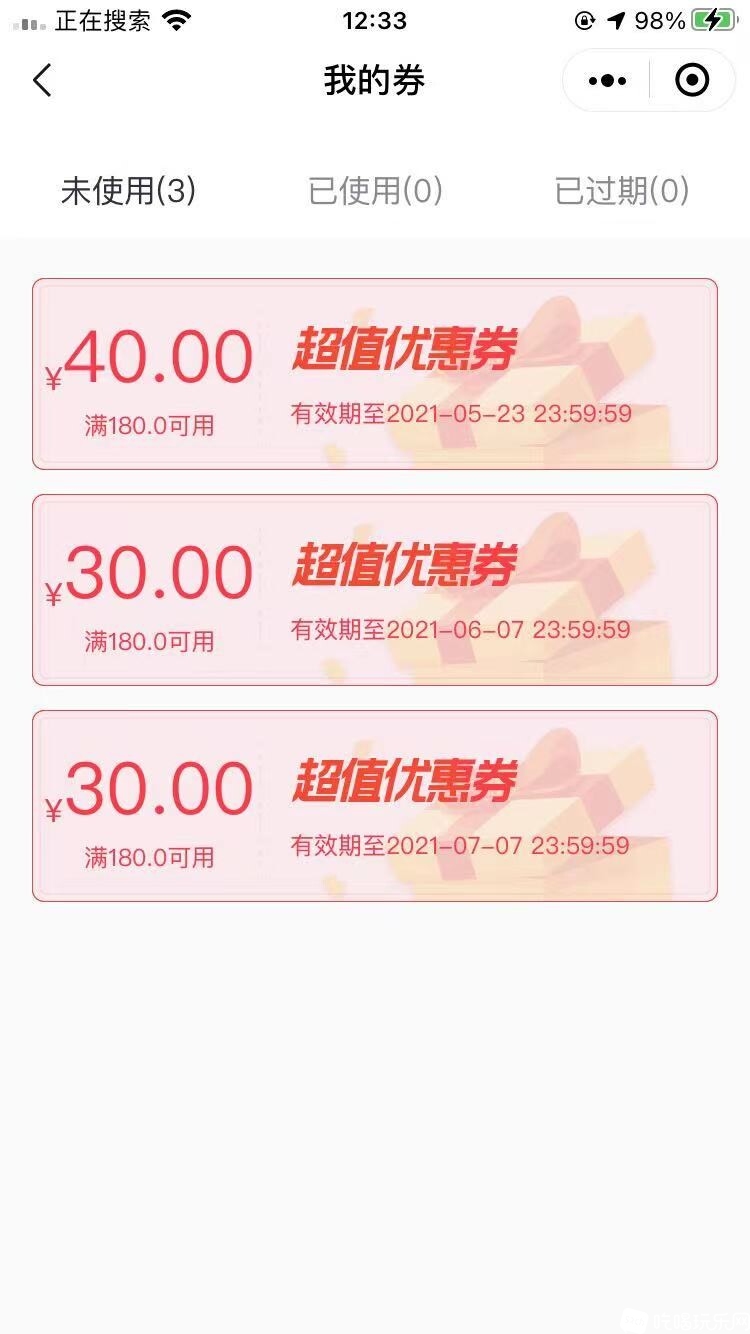 微信图片_20210604112738.jpg