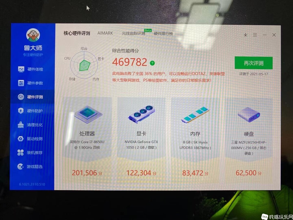 微信图片_20210604155808.jpg
