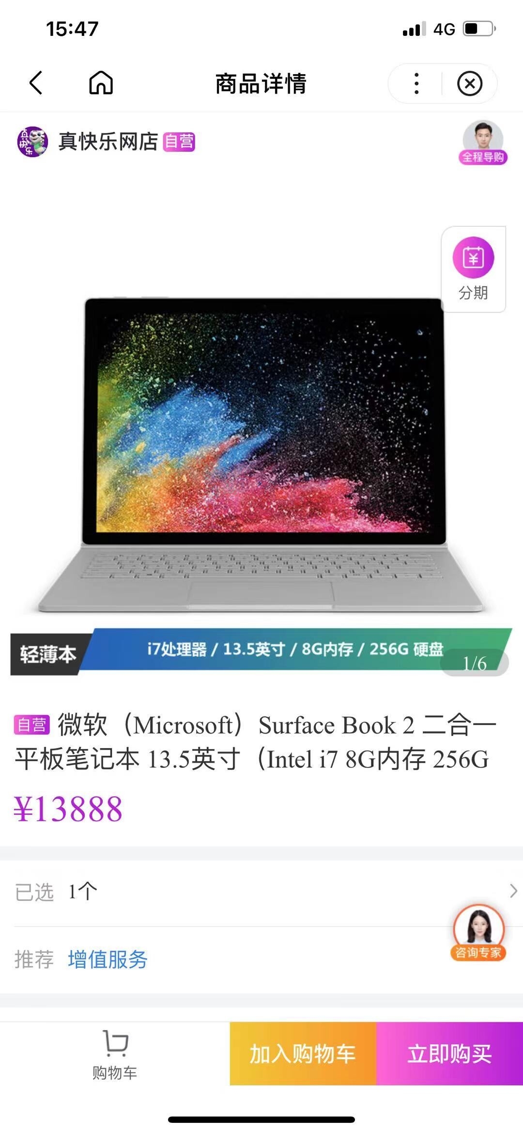 微信图片_20210604155810.jpg