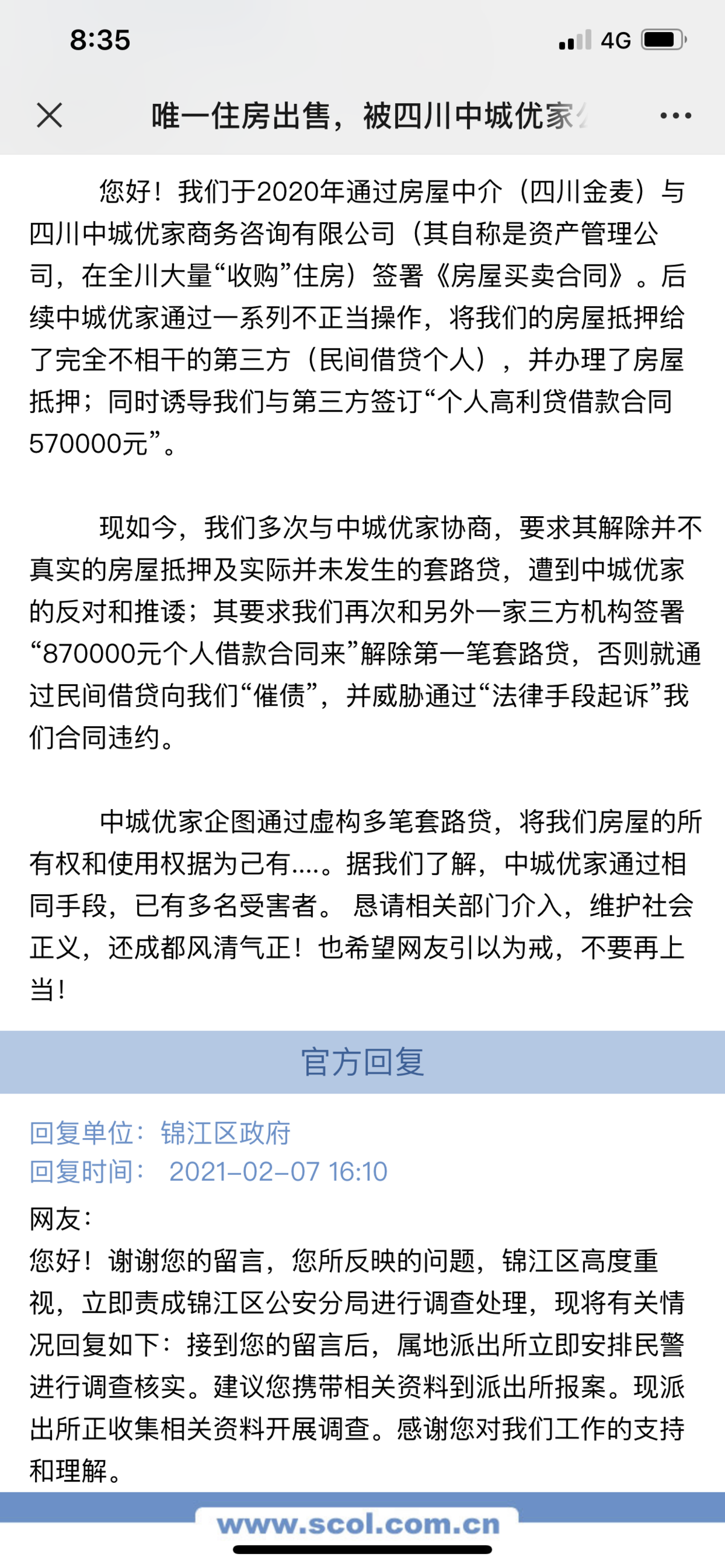 微信图片_20210614102759.png