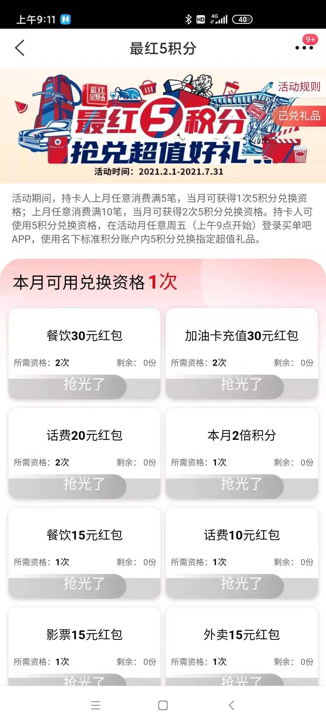 交通426.jpg