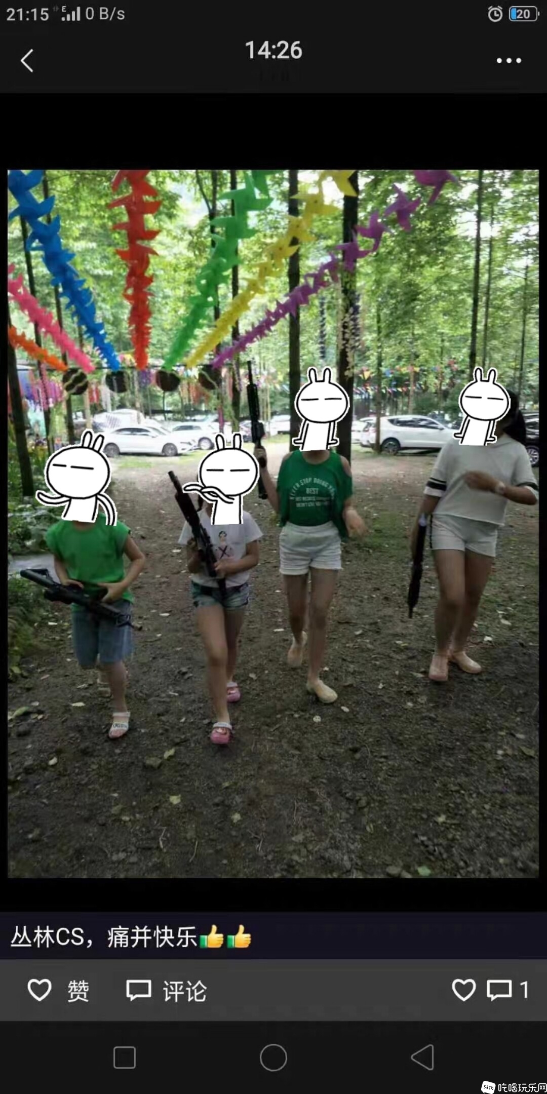 WechatIMG246.jpeg