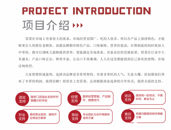 微信图片_202106220941584.png