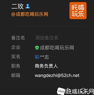 840E641A-C42D-496F-8BCD-0E2C56B9ACA4.png