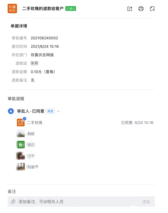 F1737BEF-E727-4F14-9FC6-57C7369B0332.png