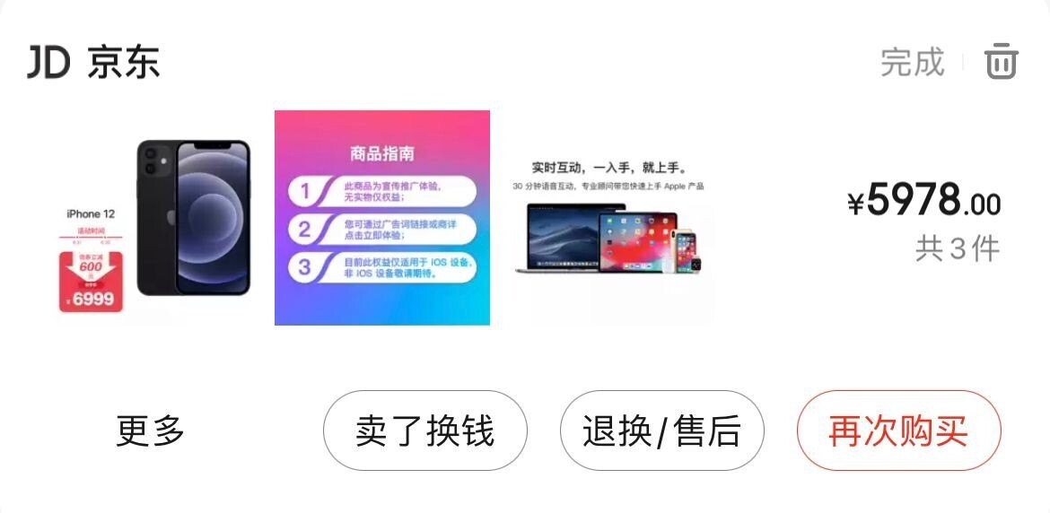 QQ图片20210628104540.jpg