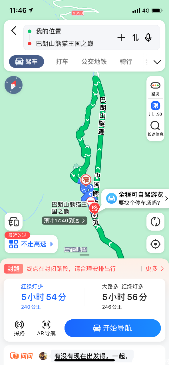 2D066B7A-7578-41E4-8420-B238462D507F.png