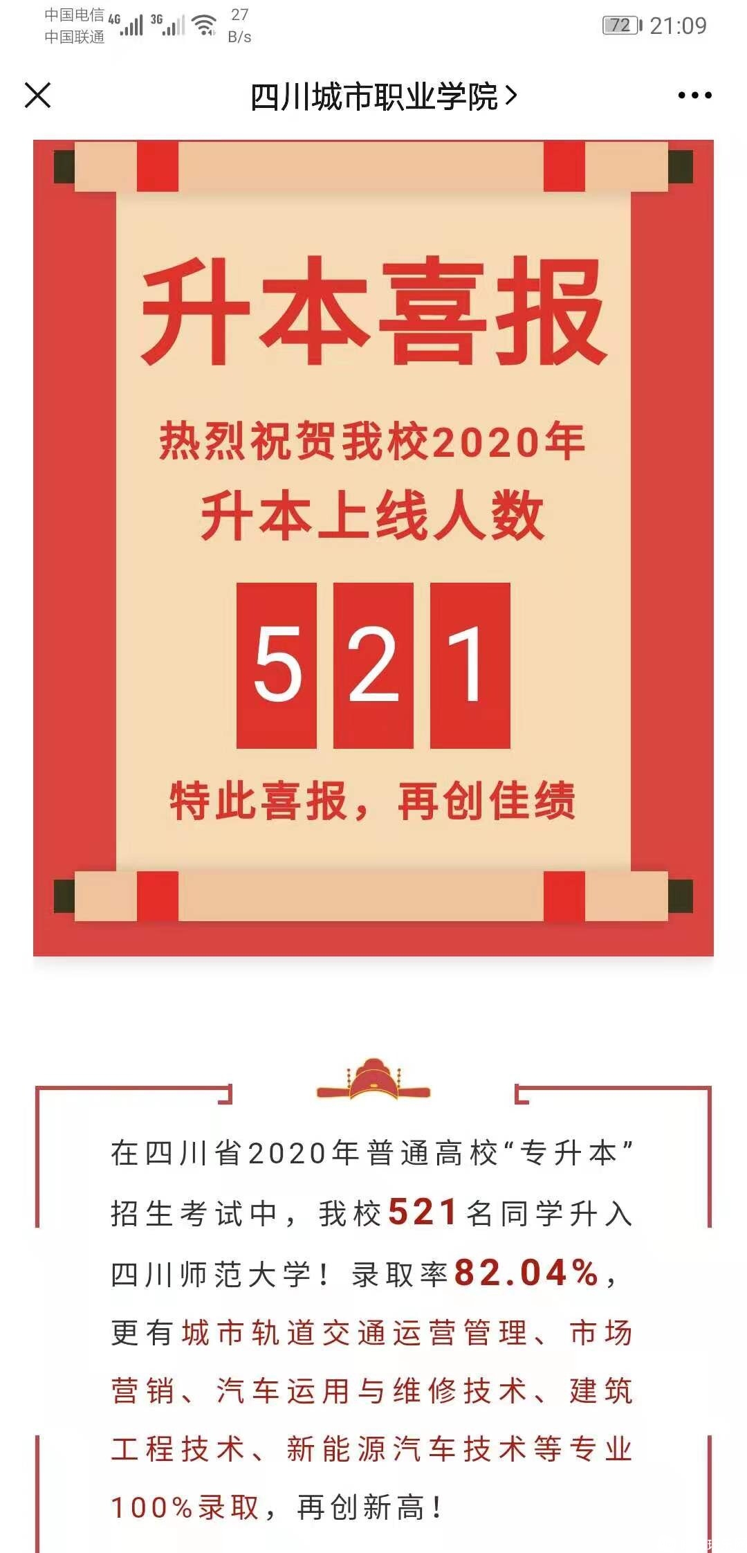 微信图片_20210704130551.jpg