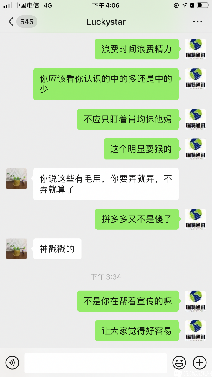 8DB49A93-78CA-4AF5-BEEE-8D3DAB22DEA4.png