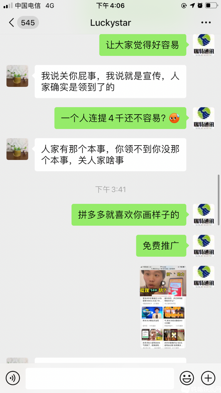 2F43DF6C-2595-4E77-9A06-0C7F3FAE380E.png