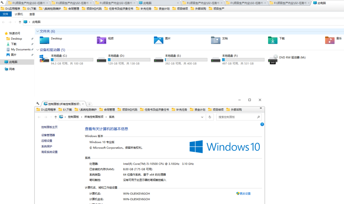 QQ截图20210708173026.png