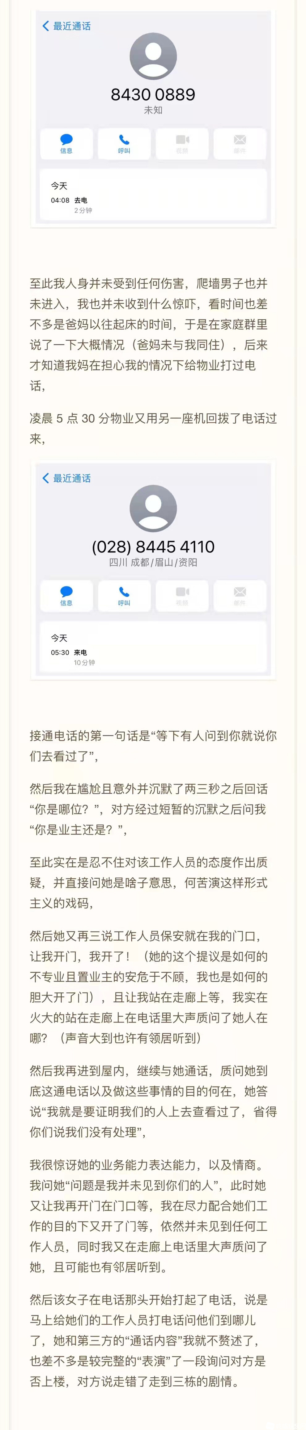 微信图片_2021070920323812.jpg