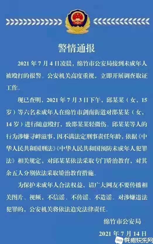 微信图片_20210714113215.jpg
