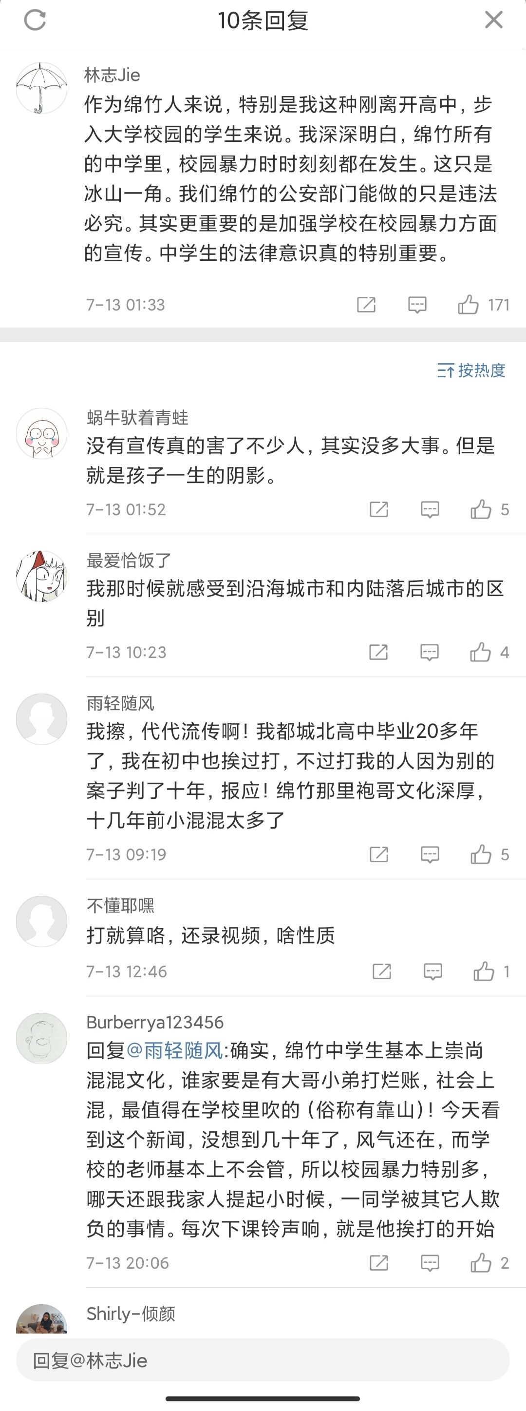 微信图片_20210714113257.jpg