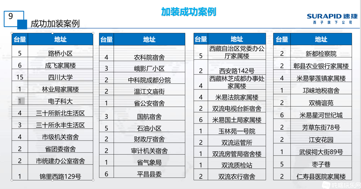 微信图片_20210523123256.png