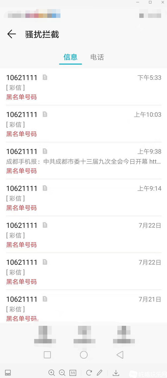 微信图片_20210723185429.png