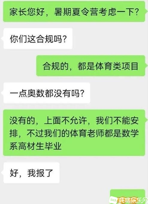 QQ截图20210727095134.jpg