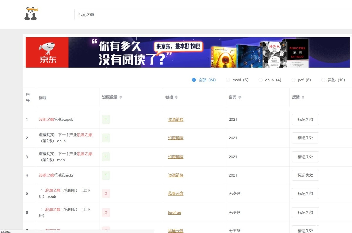QQ截图20210728105752.jpg