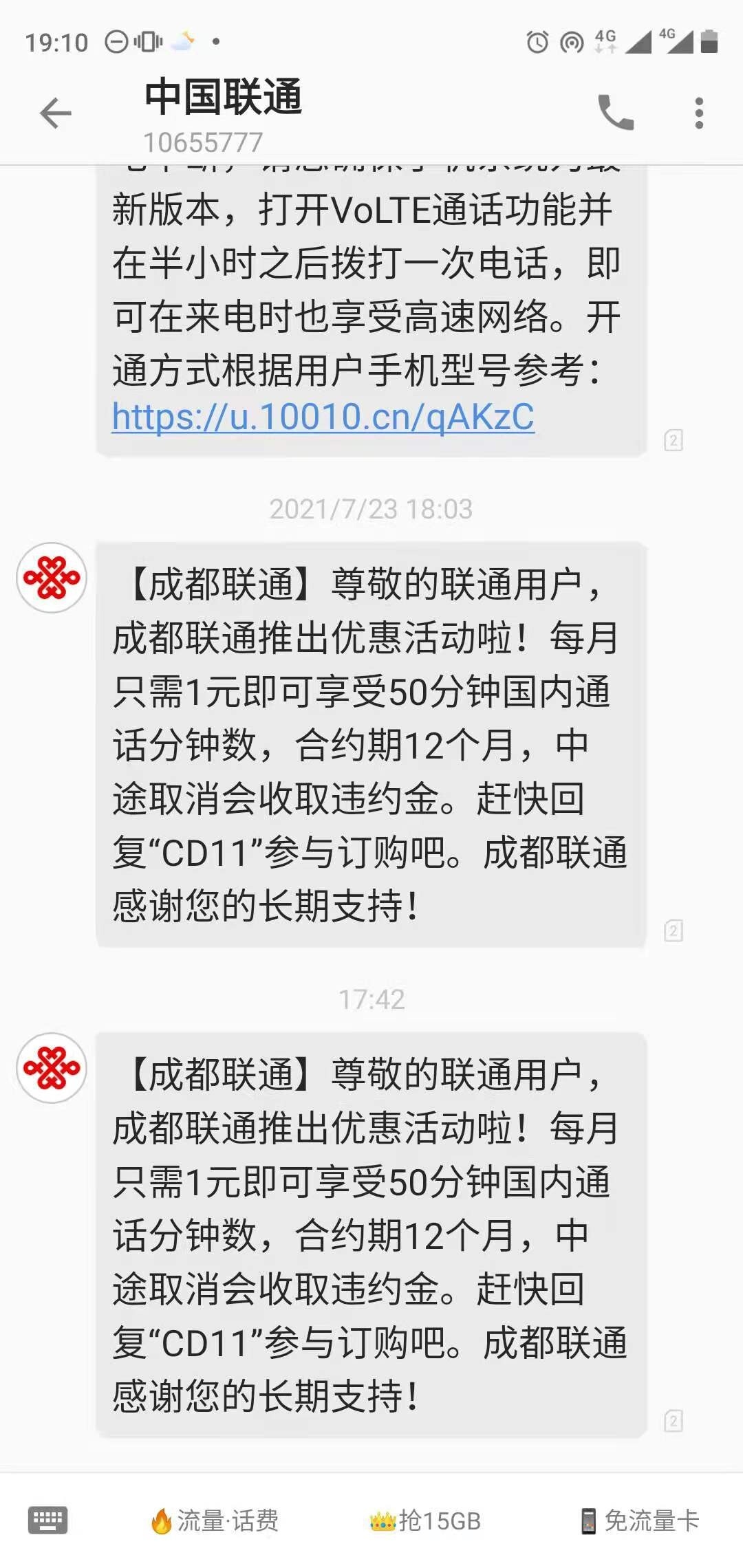 微信图片_20210729191035.jpg