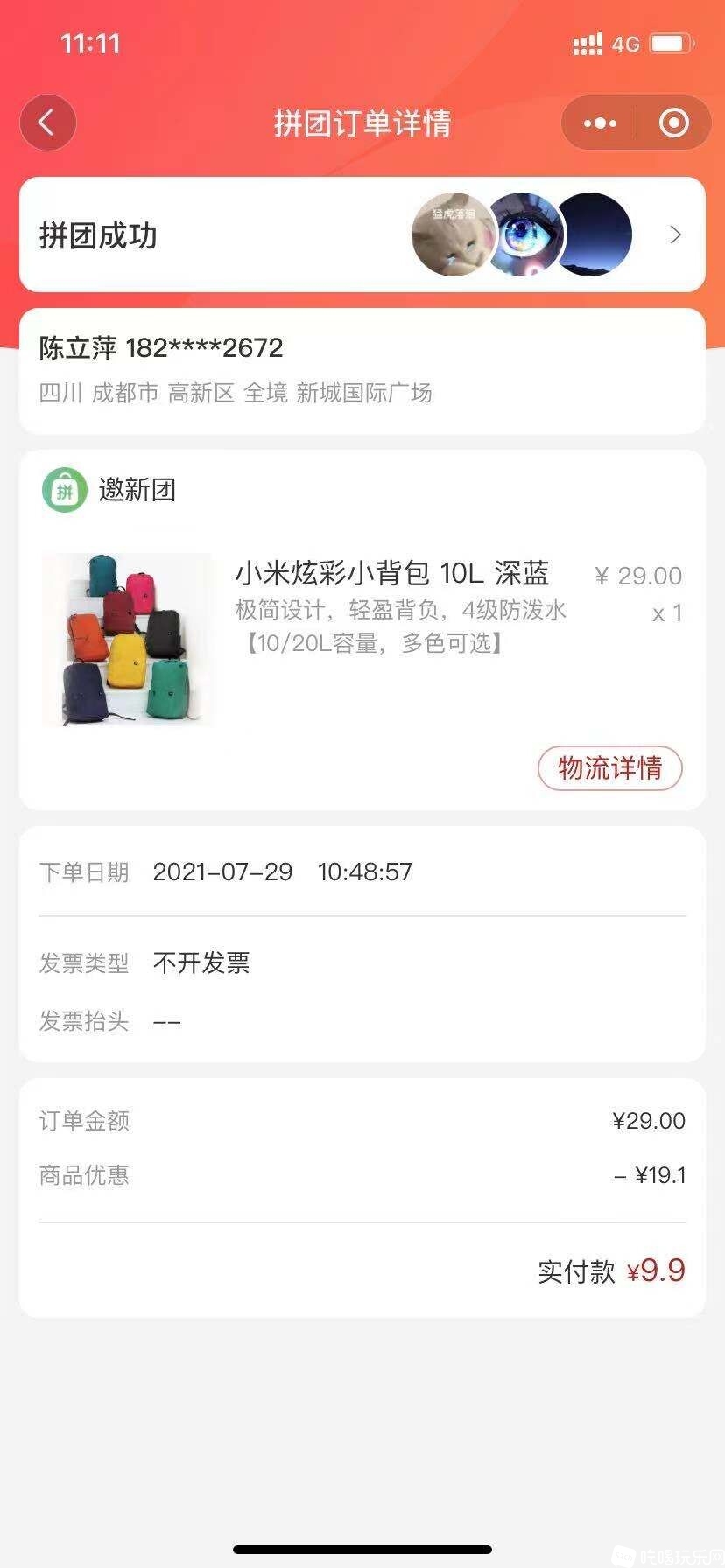 微信图片_20210730111133.jpg