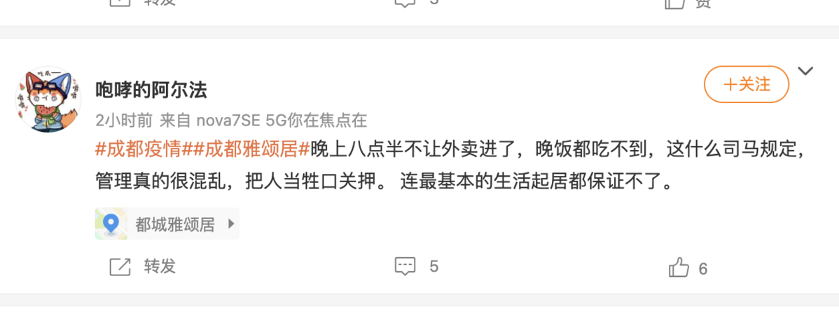 截屏2021-07-30 下午10.52.34.png