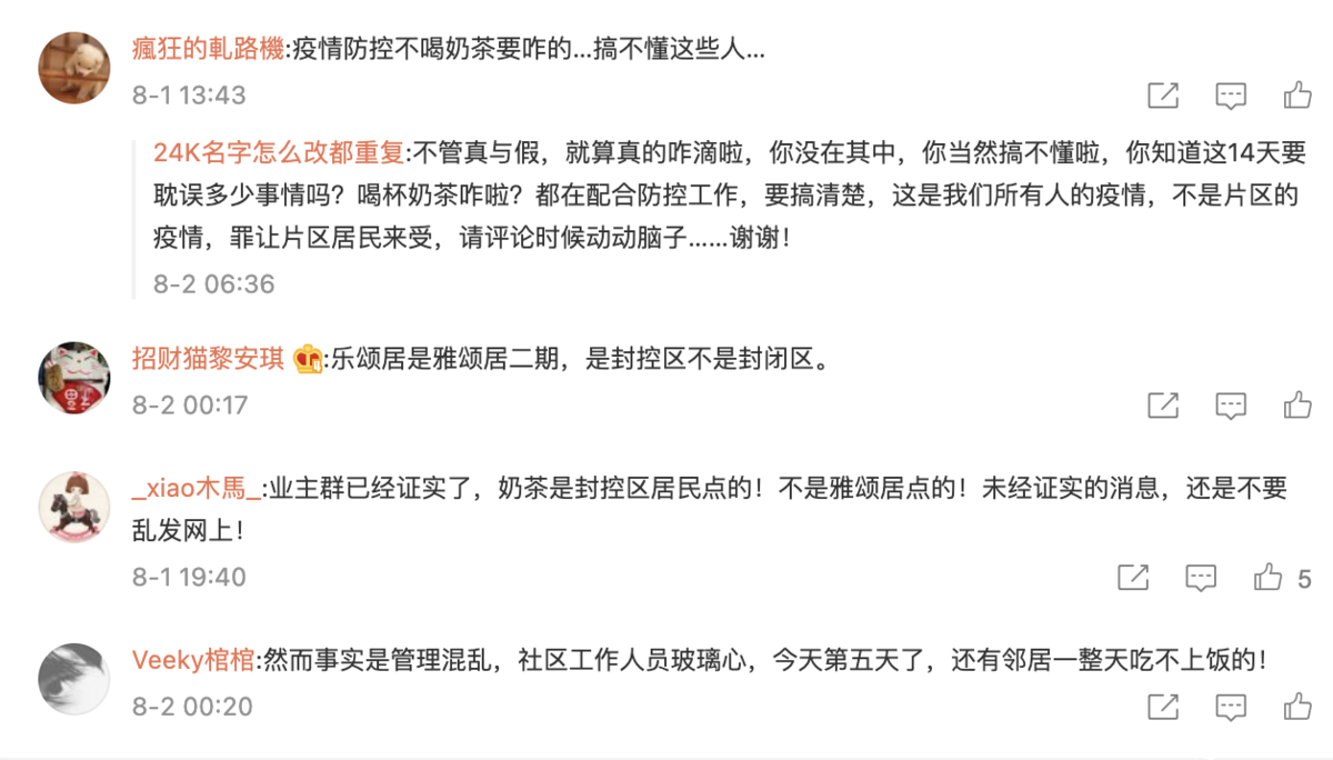 截屏2021-08-02 上午11.36.29.png