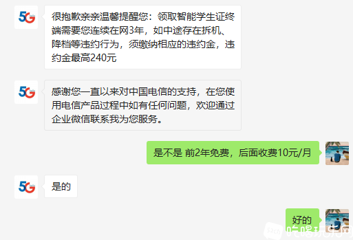 微信截图_20210802154835.png