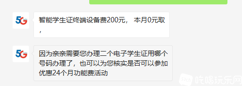 微信截图_20210802155229.png