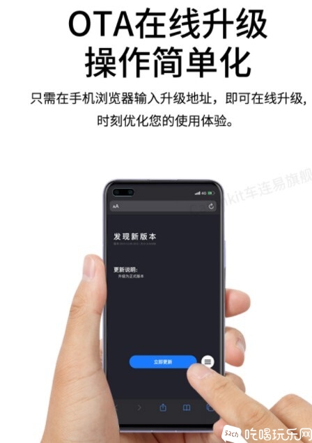 OTA在线升级