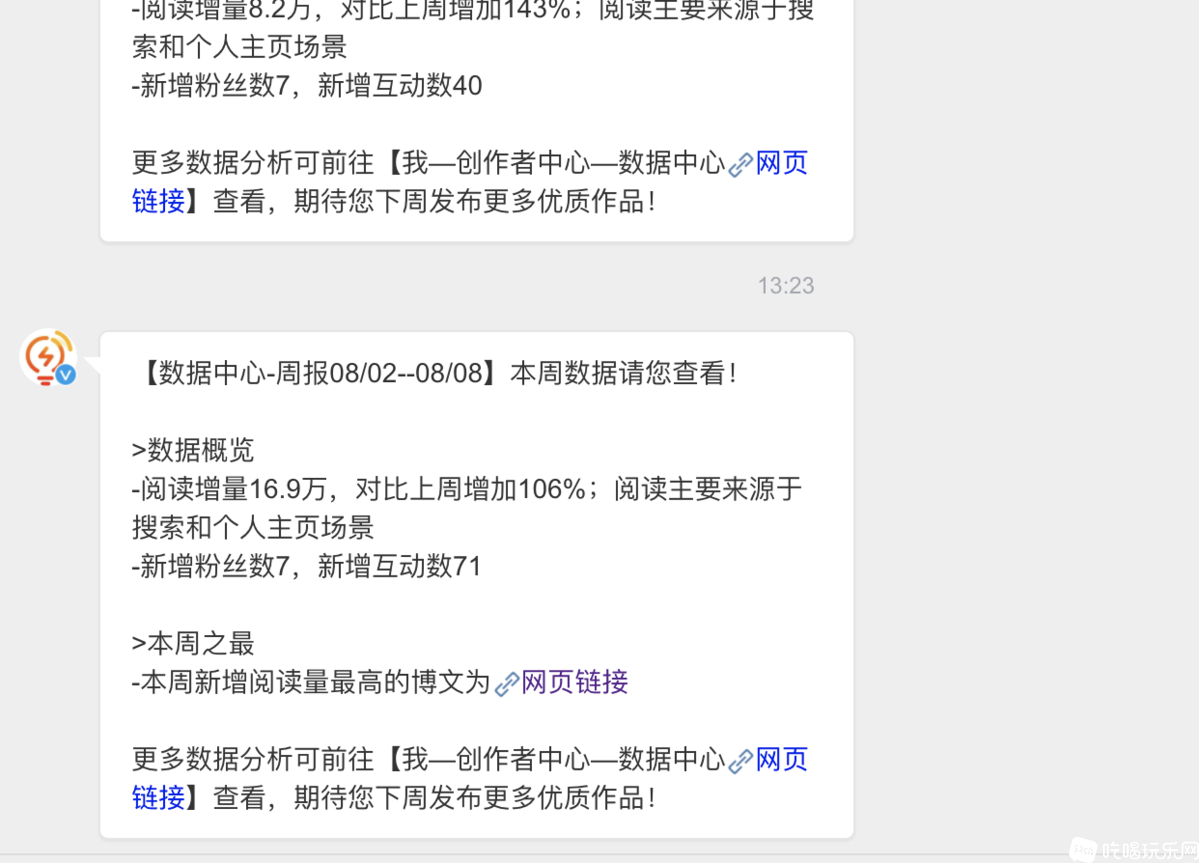 截屏2021-08-09 下午1.29.37.png