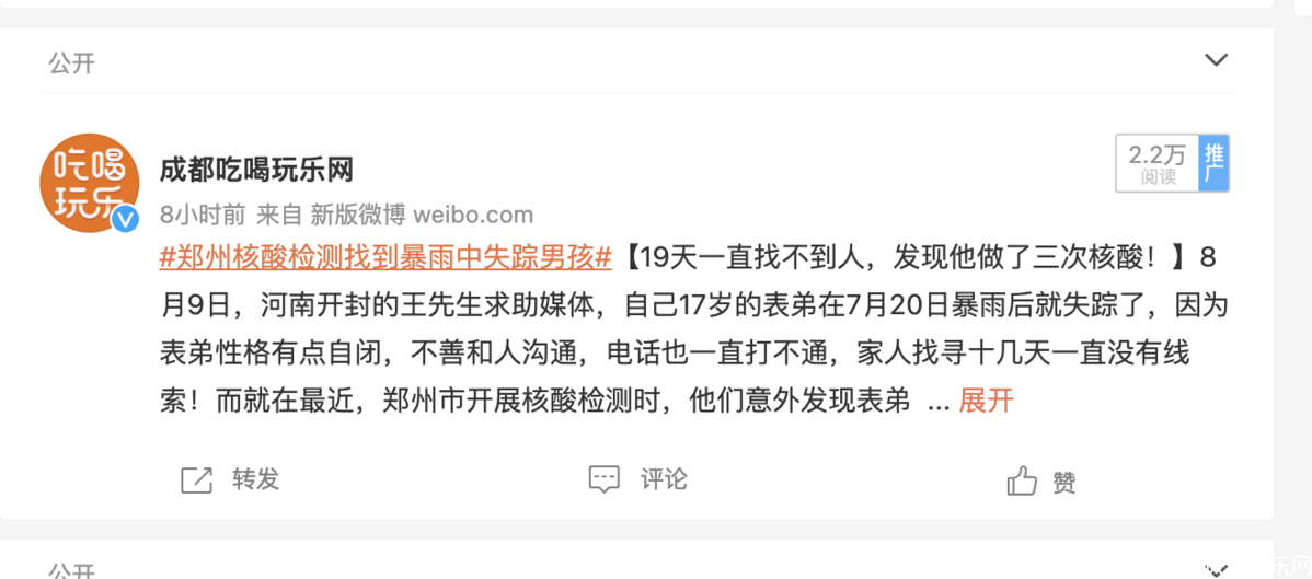 截屏2021-08-10 下午11.06.38.png
