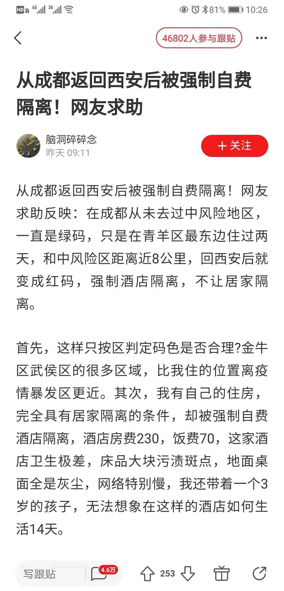 微信图片_20210813105805.jpg