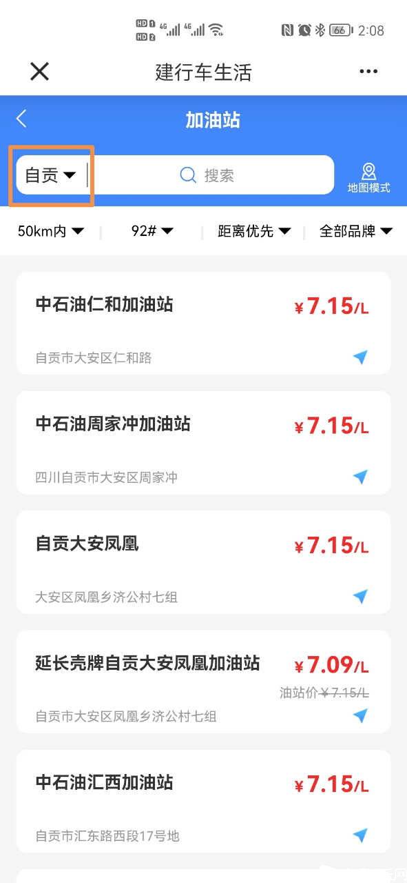 Screenshot_20210813_140905.jpg