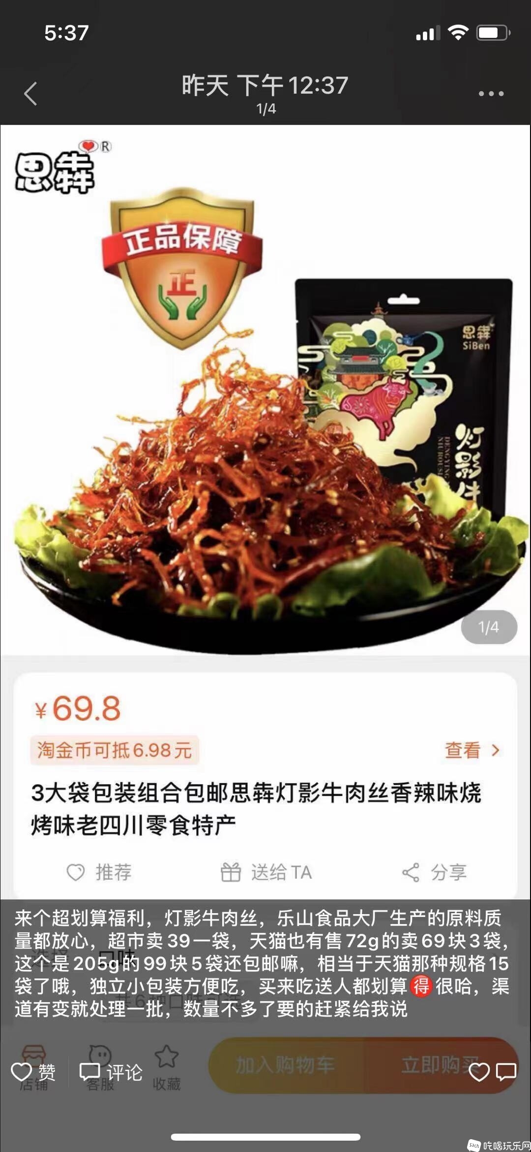 d86eed5c451f738030b52f2614e0645.jpg