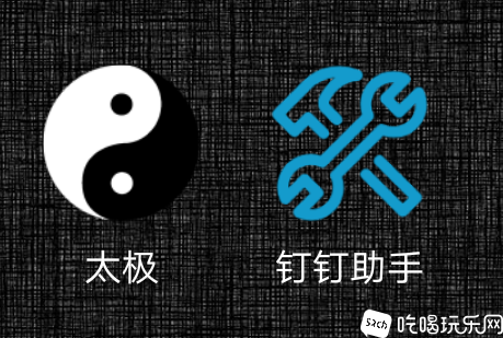 Screenshot_20210827_183733_com.huawei.android.launcher.png