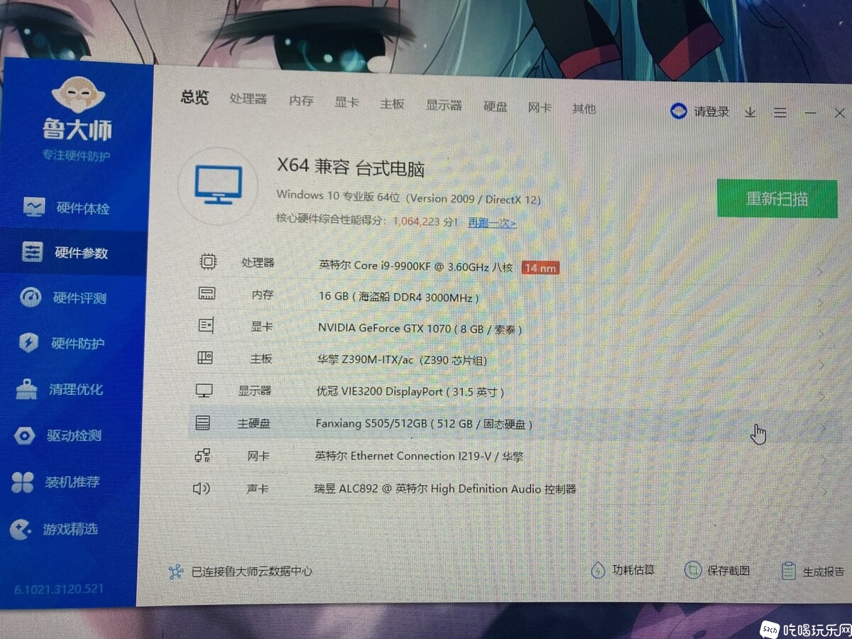 微信图片_202108311745401.jpg